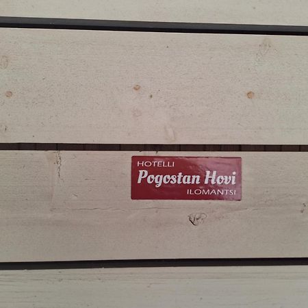 Hotelli Pogostan Hovi Ilomantsi エクステリア 写真